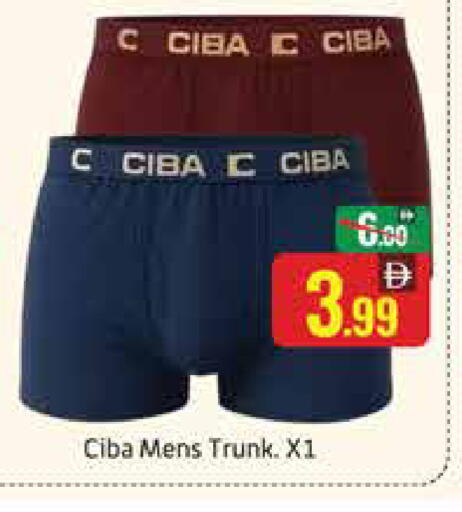 Mango available at مانجو هايبرماركت in الإمارات العربية المتحدة , الامارات - دبي