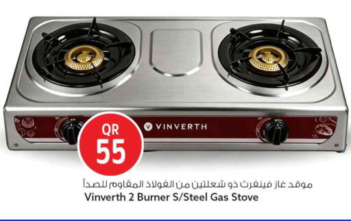 available at سفاري هايبر ماركت in قطر - الوكرة