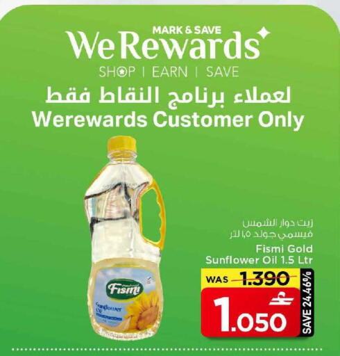 available at مارك & سايف in عُمان - مسقط‎