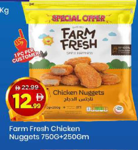 available at Mark & Save in UAE - Sharjah / Ajman