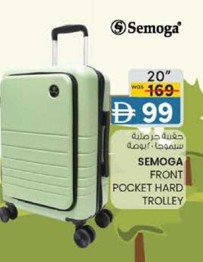 available at K M Trading  in UAE - Abu Dhabi