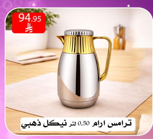 available at ركن العائلة in مملكة العربية السعودية, السعودية, سعودية - الرياض