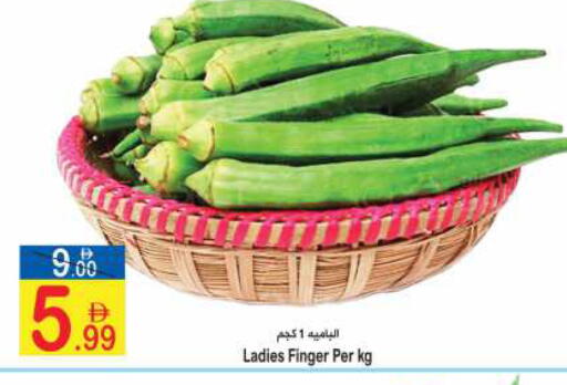 available at Sun and Sand Hypermarket in UAE - Fujairah