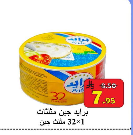 available at شركة محمد فهد العلي وشركاؤه in مملكة العربية السعودية, السعودية, سعودية - الأحساء‎