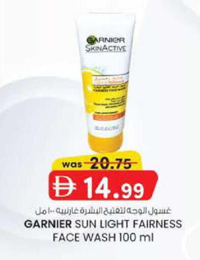 available at K M Trading  in UAE - Abu Dhabi