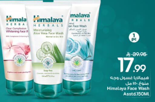 available at مارك & سيف in مملكة العربية السعودية, السعودية, سعودية - الخبر‎