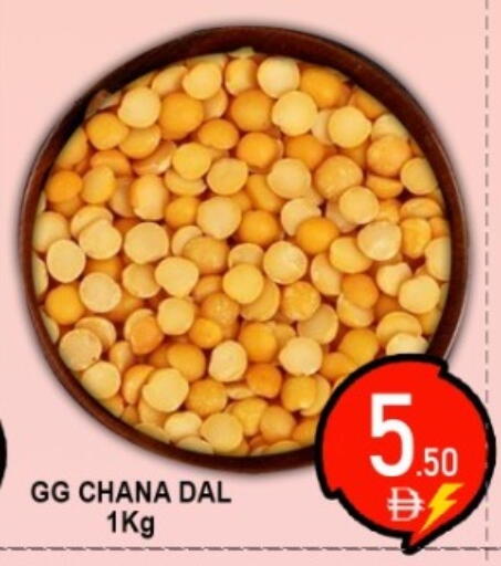 available at جرين جيفت متجر أقسام in الإمارات العربية المتحدة , الامارات - دبي