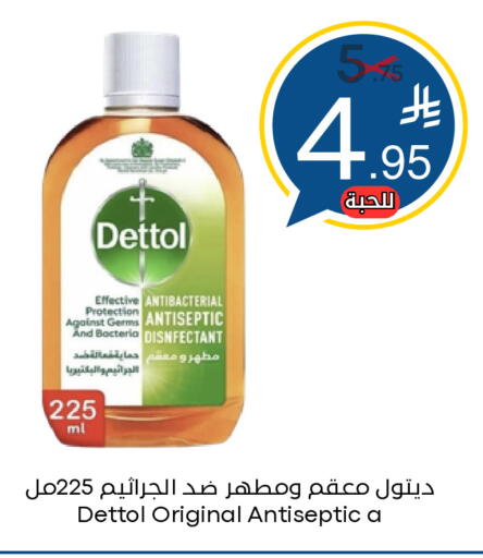 available at Nasim Almouj in KSA, Saudi Arabia, Saudi - Riyadh