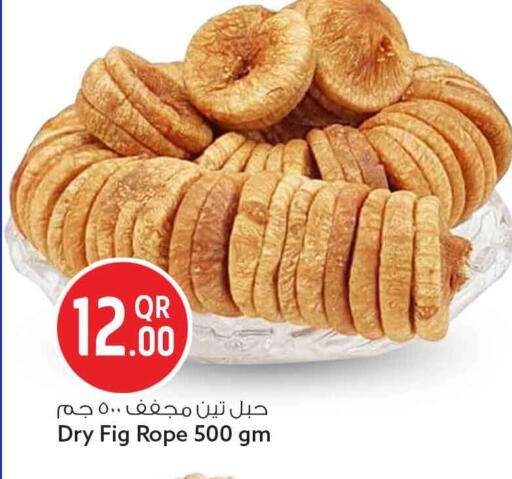 Fig available at سفاري هايبر ماركت in قطر - أم صلال