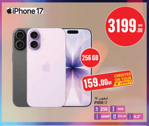 available at مونوبريكس in قطر - الدوحة