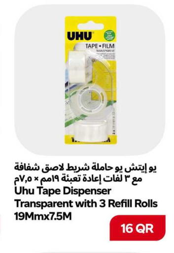 available at سنومارت in قطر - الوكرة