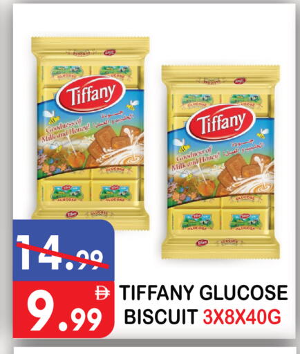 available at يونايتد هيبر ماركت in الإمارات العربية المتحدة , الامارات - دبي