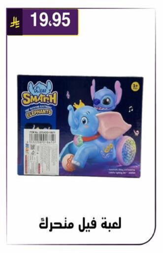 available at الحسين توب أب in مملكة العربية السعودية, السعودية, سعودية - الرياض