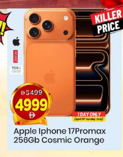 Apple Orange available at Mark & Save in UAE - Sharjah / Ajman
