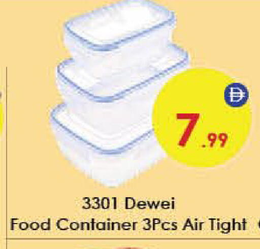 available at ايكو مول & ايكو هايبرماركت in الإمارات العربية المتحدة , الامارات - ٱلْعَيْن‎