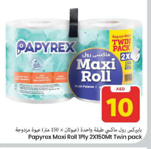 available at Mark & Save in UAE - Sharjah / Ajman