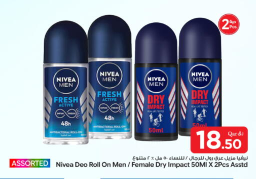 available at Bin Dawood Market in Qatar - Doha