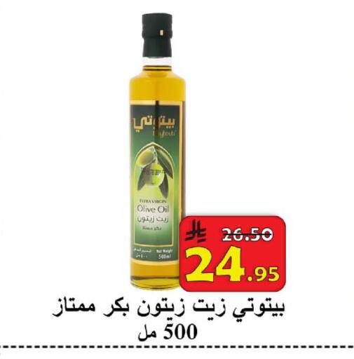 available at  Ali Sweets And Food in KSA, Saudi Arabia, Saudi - Al Hasa