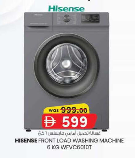 available at K M Trading  in UAE - Abu Dhabi