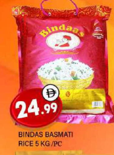 available at المدينة in الإمارات العربية المتحدة , الامارات - الشارقة / عجمان