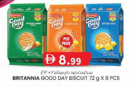 available at صفا اكسبريس سوبرماركت in الإمارات العربية المتحدة , الامارات - أبو ظبي