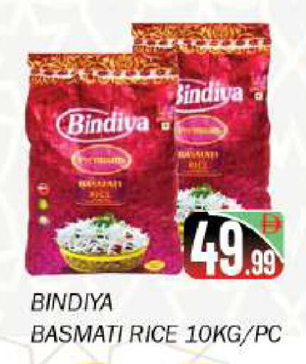 available at سوق المبارك هايبرماركت in الإمارات العربية المتحدة , الامارات - الشارقة / عجمان