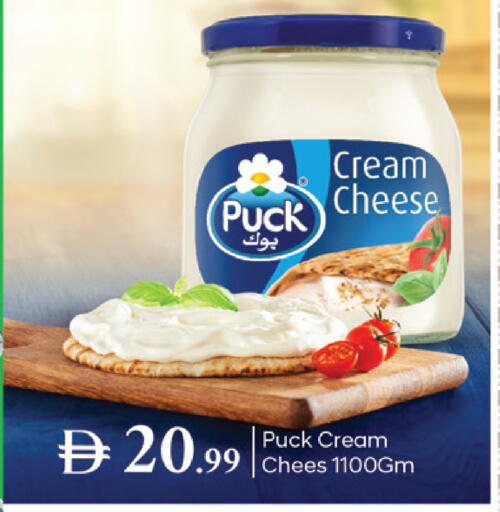 available at TALAL MARKET in UAE - Dubai