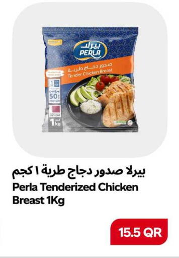 available at سنومارت in قطر - الشمال