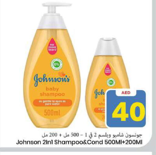 available at Mark & Save in UAE - Sharjah / Ajman