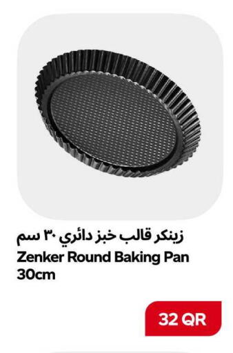 available at Snoomart in Qatar - Al Rayyan