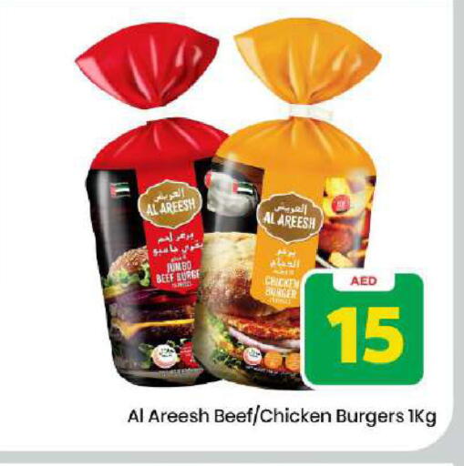 available at مارك & سيف in الإمارات العربية المتحدة , الامارات - دبي