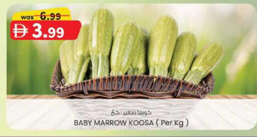 Marrow available at ك. الم. للتجارة in الإمارات العربية المتحدة , الامارات - الشارقة / عجمان