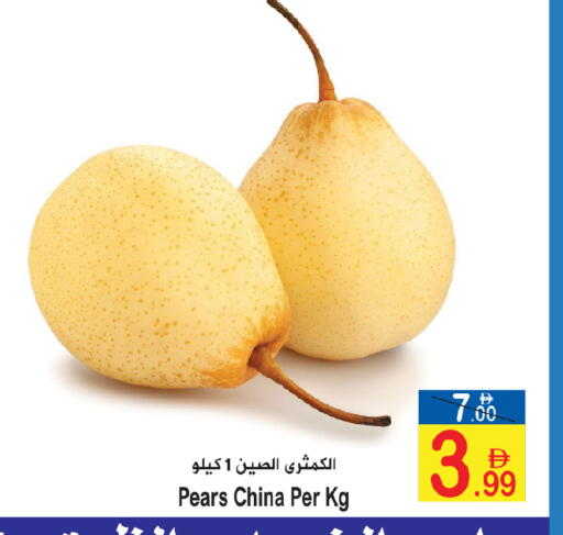 from China available at Sun and Sand Hypermarket in UAE - Ras al Khaimah