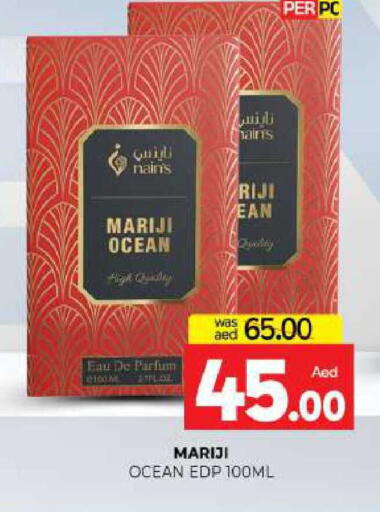 available at المدينة in الإمارات العربية المتحدة , الامارات - الشارقة / عجمان