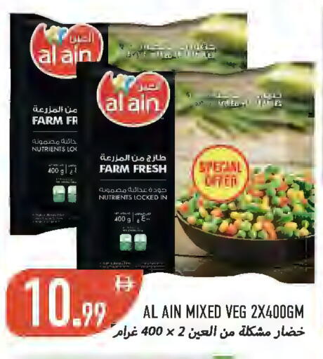 available at  روابي ماركت عجمان in الإمارات العربية المتحدة , الامارات - الشارقة / عجمان