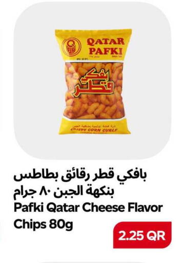 available at سنومارت in قطر - الشمال