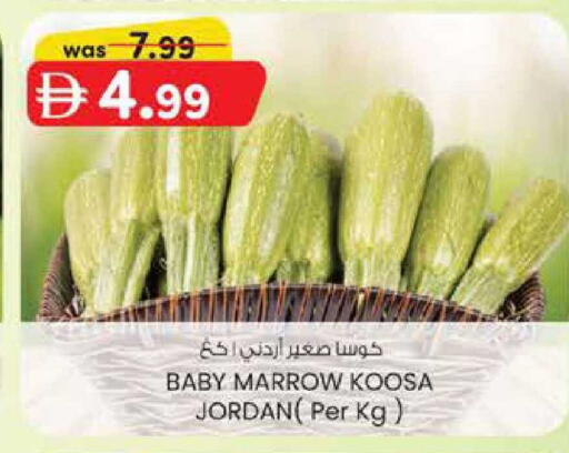 Marrow from Jordan available at صفا اكسبريس سوبرماركت in الإمارات العربية المتحدة , الامارات - أبو ظبي