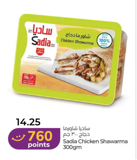 available at لولو هايبرماركت in الإمارات العربية المتحدة , الامارات - أبو ظبي