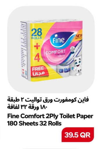 available at سنومارت in قطر - الشمال