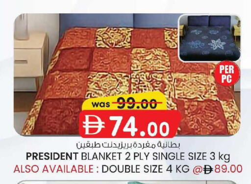 available at صفا اكسبريس سوبرماركت in الإمارات العربية المتحدة , الامارات - أبو ظبي