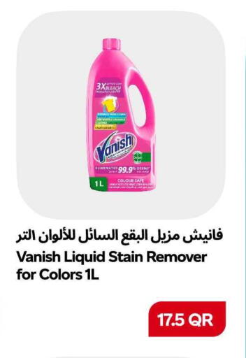 available at سنومارت in قطر - الشمال