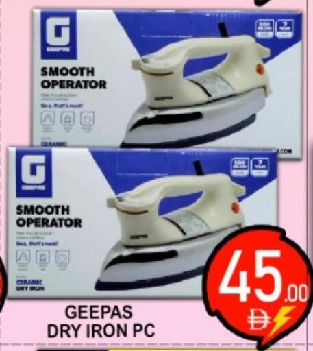 available at جرين جيفت متجر أقسام in الإمارات العربية المتحدة , الامارات - دبي