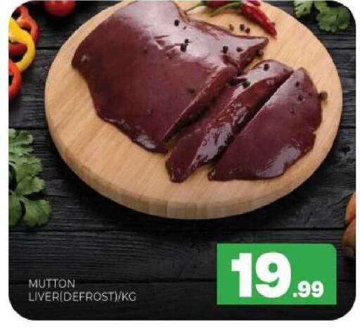 available at المدينة in الإمارات العربية المتحدة , الامارات - الشارقة / عجمان