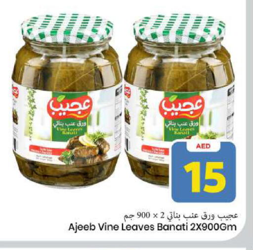 available at مارك & سيف in الإمارات العربية المتحدة , الامارات - الشارقة / عجمان