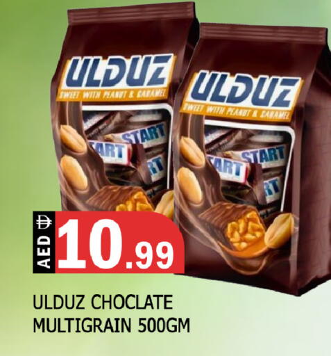 available at المدينة in الإمارات العربية المتحدة , الامارات - الشارقة / عجمان