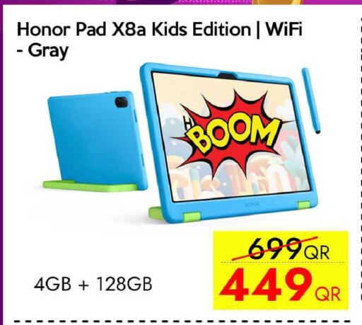 available at سيل بلاينت للهواتف in قطر - الدوحة