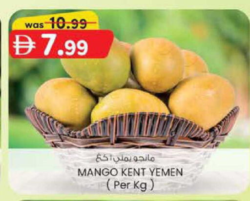 Mango from Yemen available at ك. الم. للتجارة in الإمارات العربية المتحدة , الامارات - ٱلْفُجَيْرَة‎