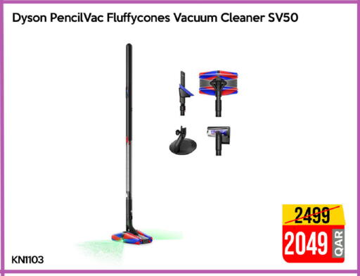 available at آي كونكت in قطر - الخور