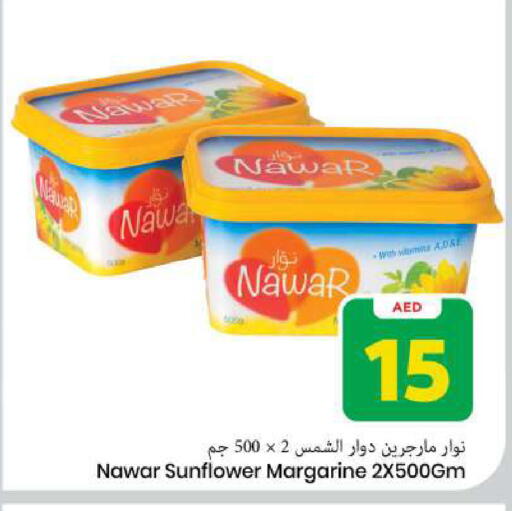 available at مارك & سيف in الإمارات العربية المتحدة , الامارات - الشارقة / عجمان