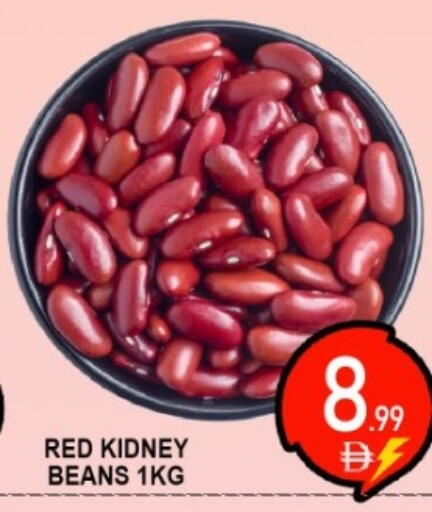 available at جرين جيفت متجر أقسام in الإمارات العربية المتحدة , الامارات - دبي